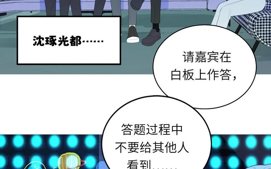 第132话 逃不掉了63
