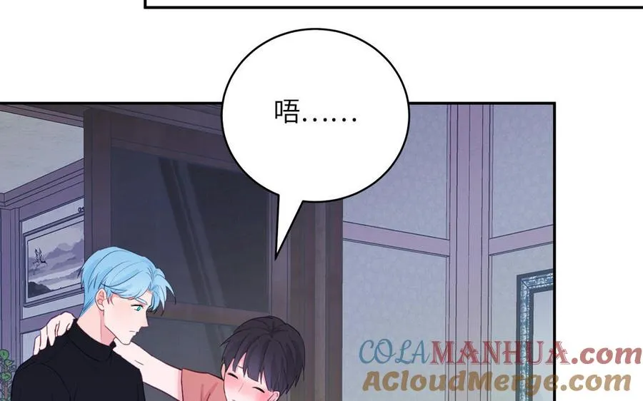 第134话 醉酒75