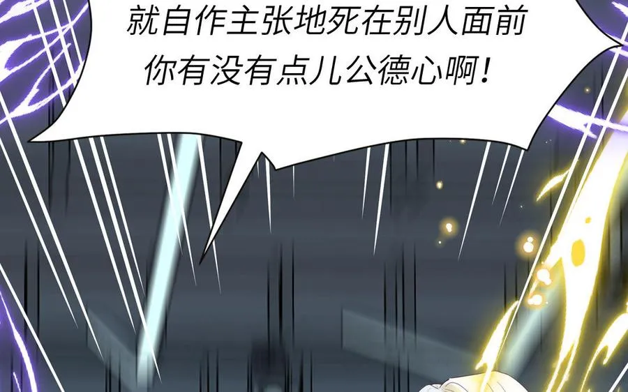 第83话 我会对你负责28