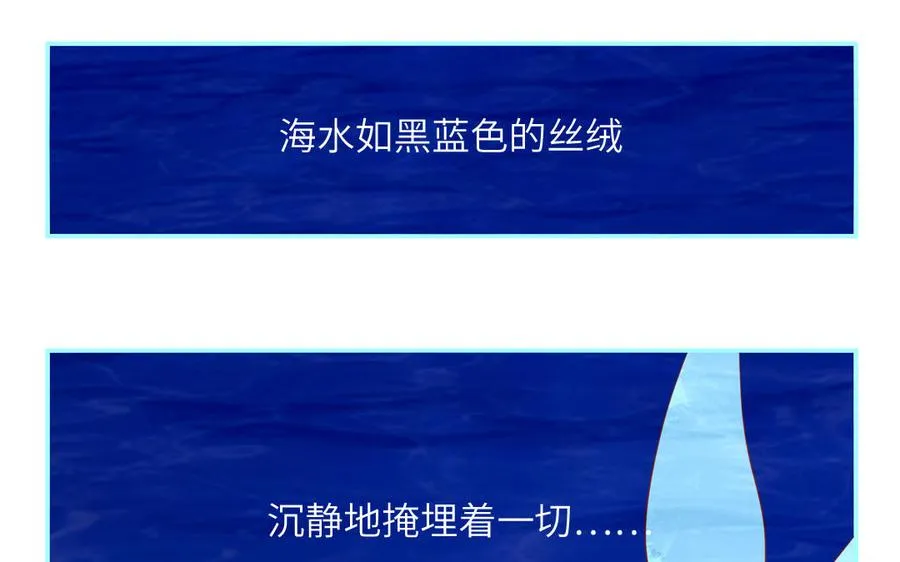 第71话 失去妖力支撑28