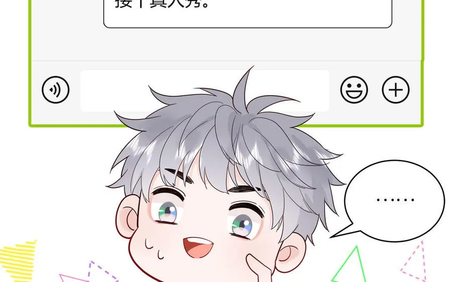 第66话 一枝玫瑰56