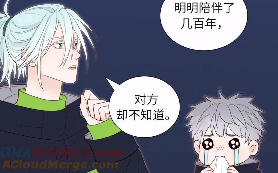 第91话 月下幽魂6