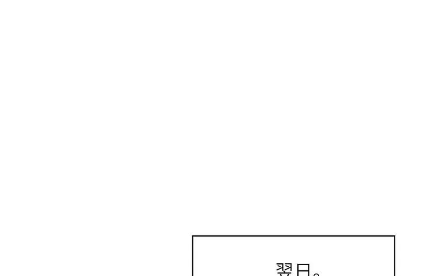 第117话 我是条渣鱼49