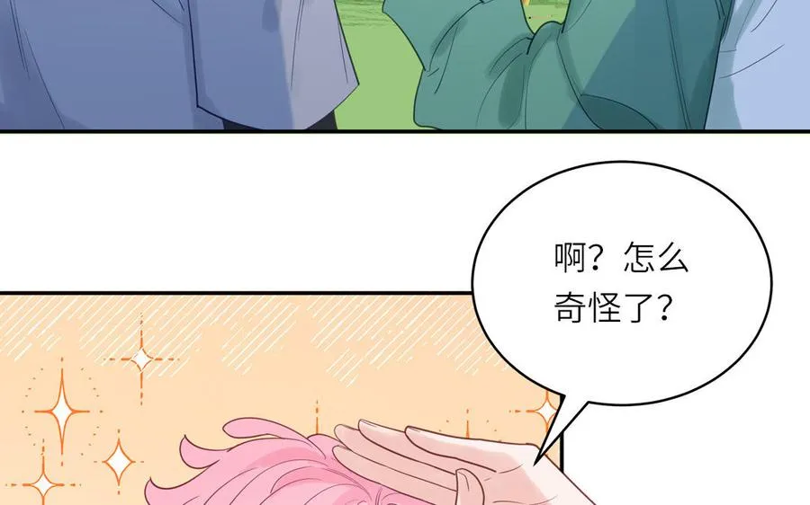 第126话 偷听50
