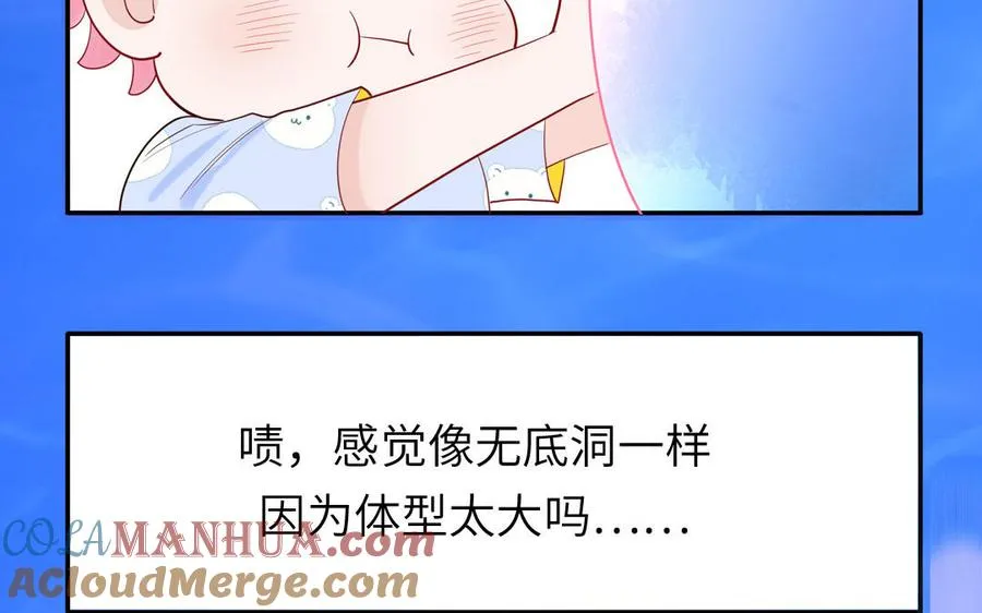 第71话 失去妖力支撑60