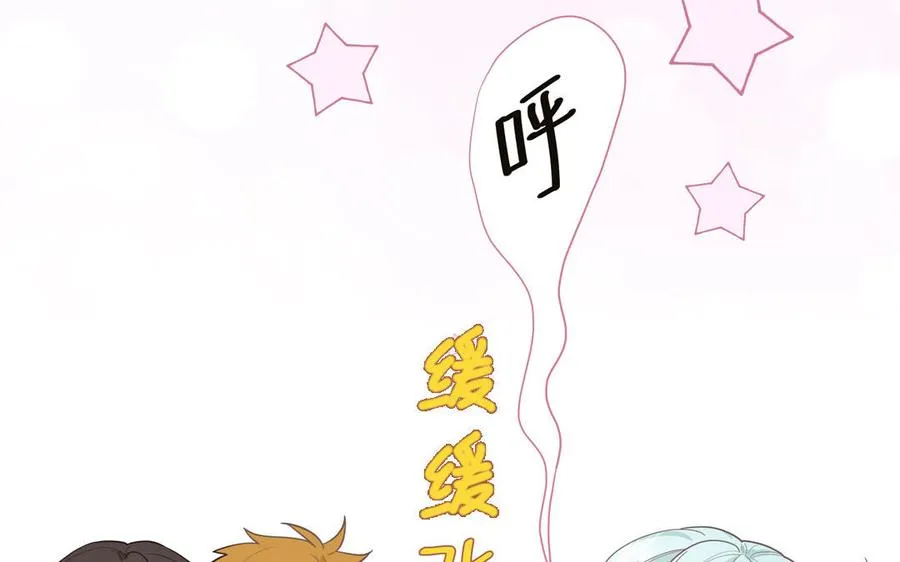 第19话 暗中观察59