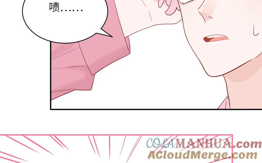 第56话 我想追求你30