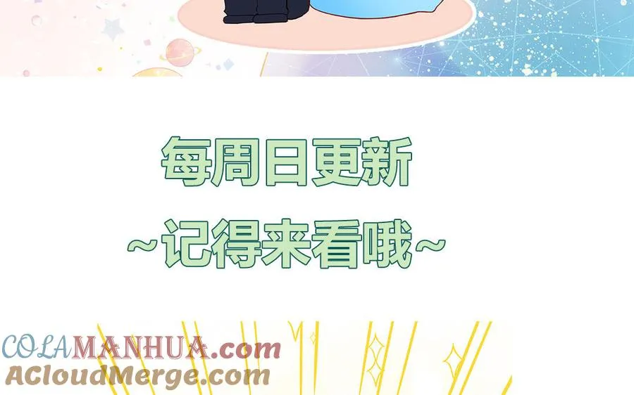 第35话 老畜生气质75