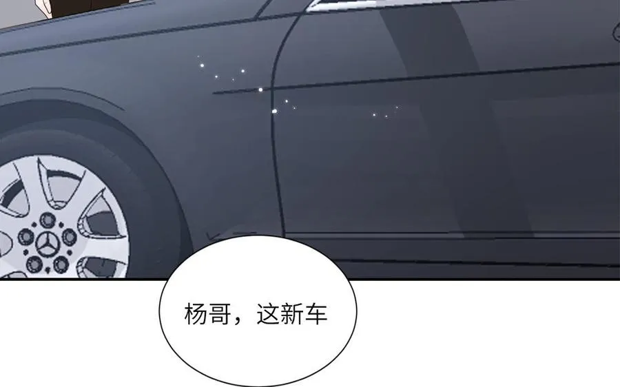 第4话 他亲手搭的窝10