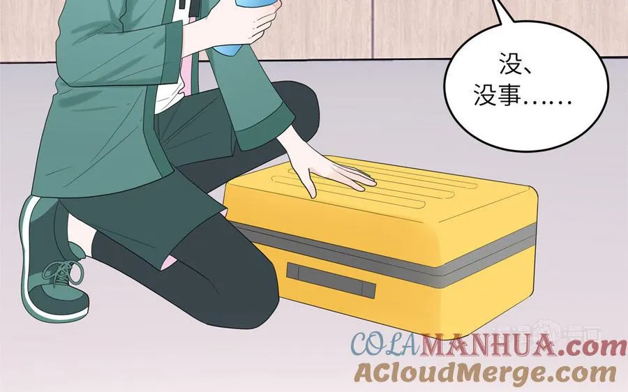 第27话 迷弟身份掉马24