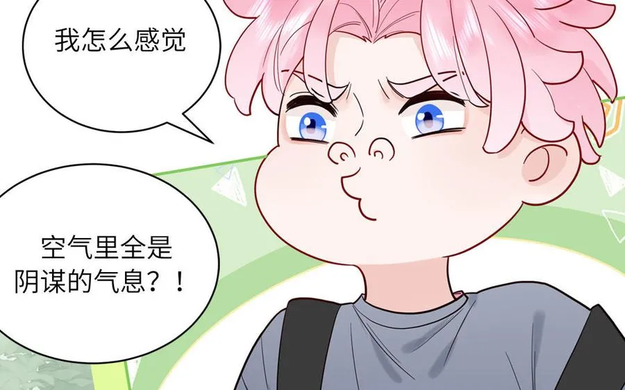 第66话 一枝玫瑰23