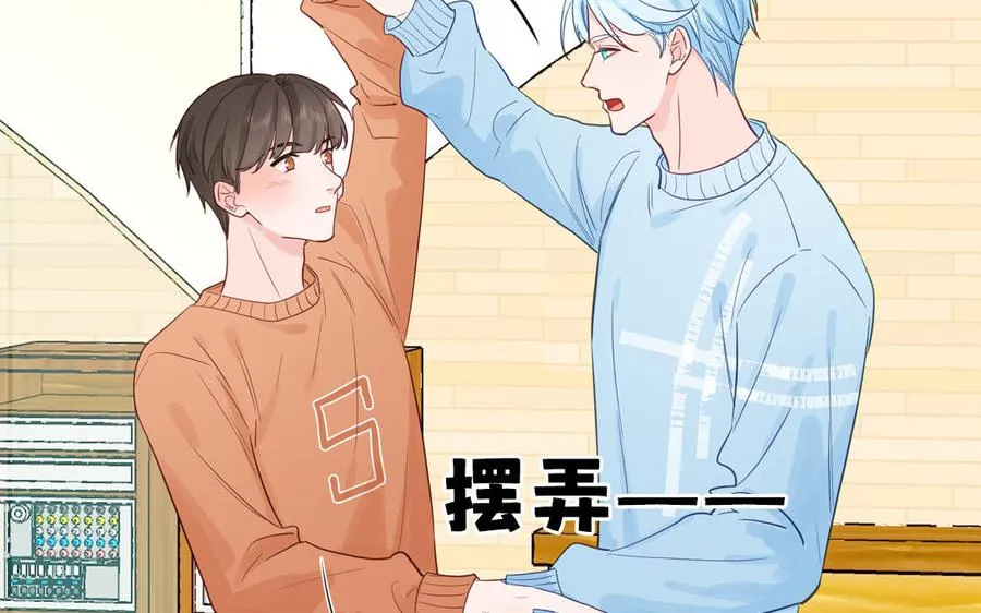第129话 捉奸在床7