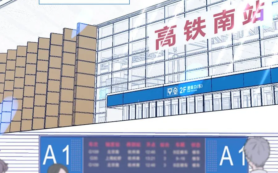 第1话 小蜗牛下山8