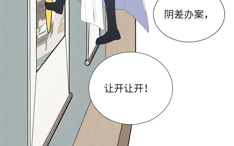 第108话 晚节不保11