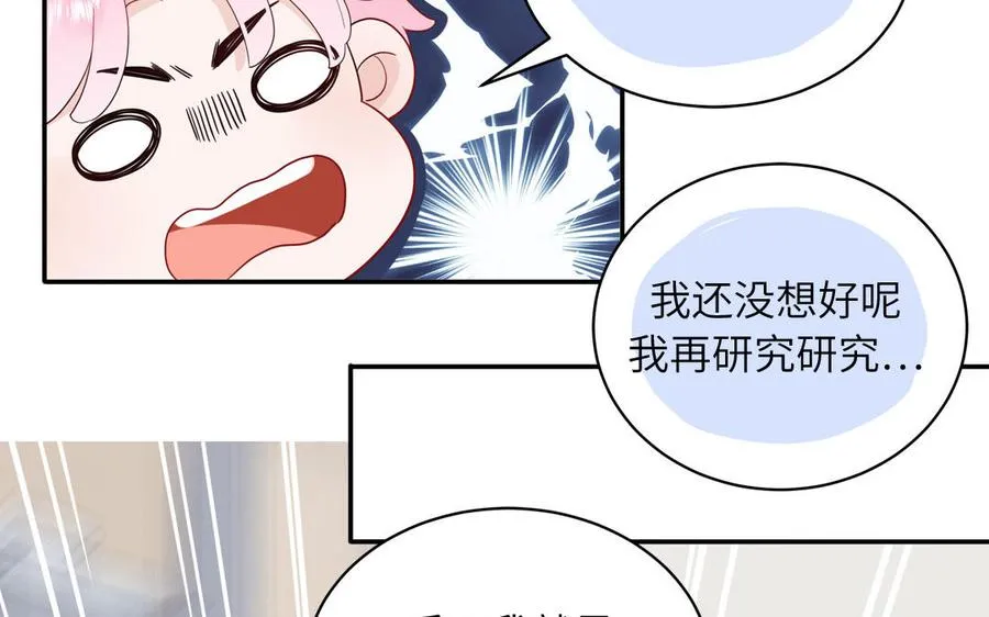 第65话 陶知被淘汰58