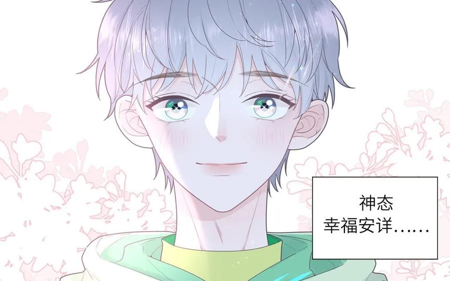 第1话 小蜗牛下山23