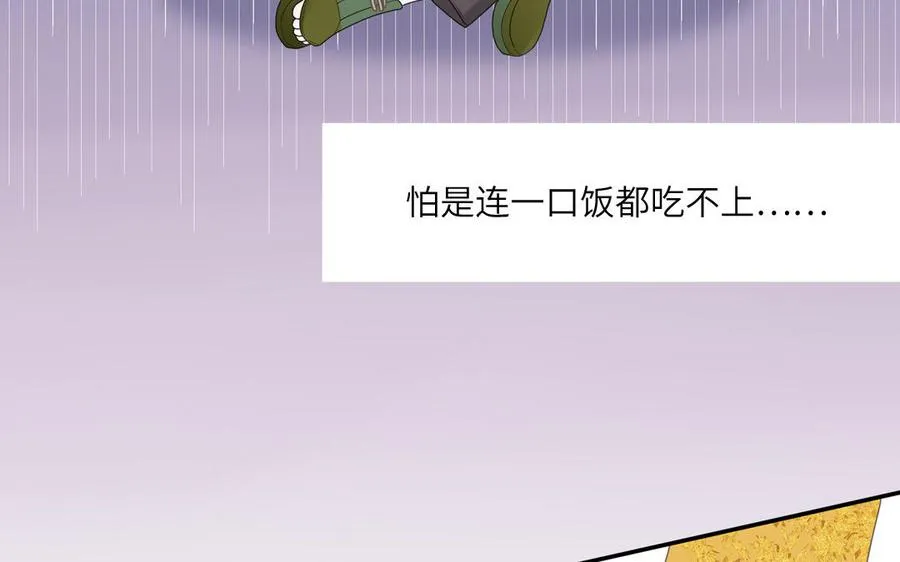 第6话 山神惨遭逮捕21