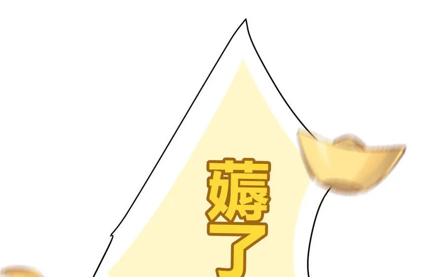 第6话 山神惨遭逮捕41