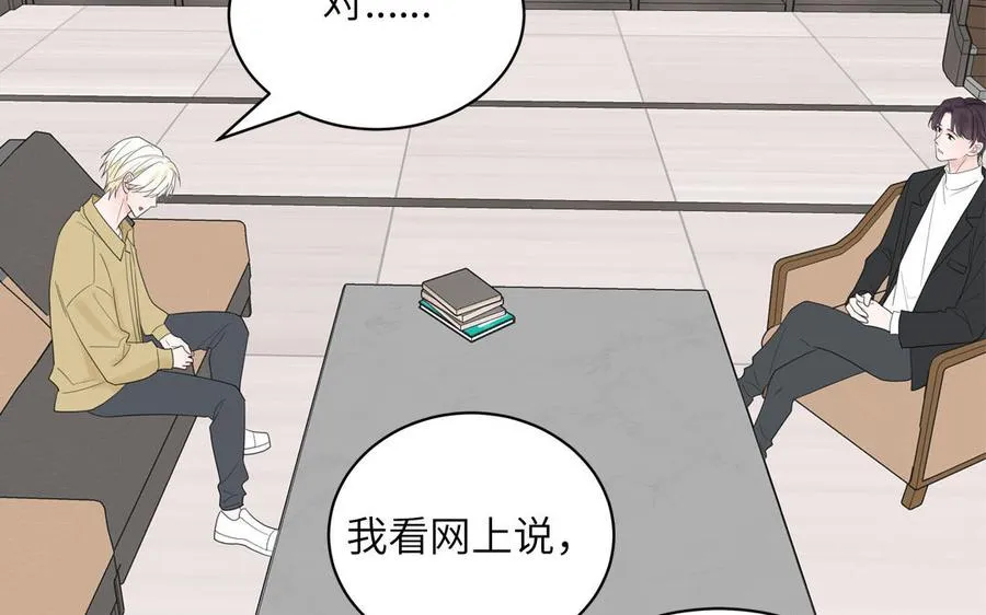 第79话 唯一的心愿50