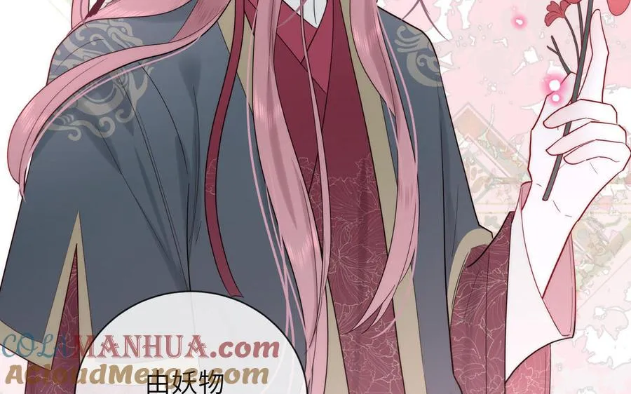 第87话 他的“新娘”63