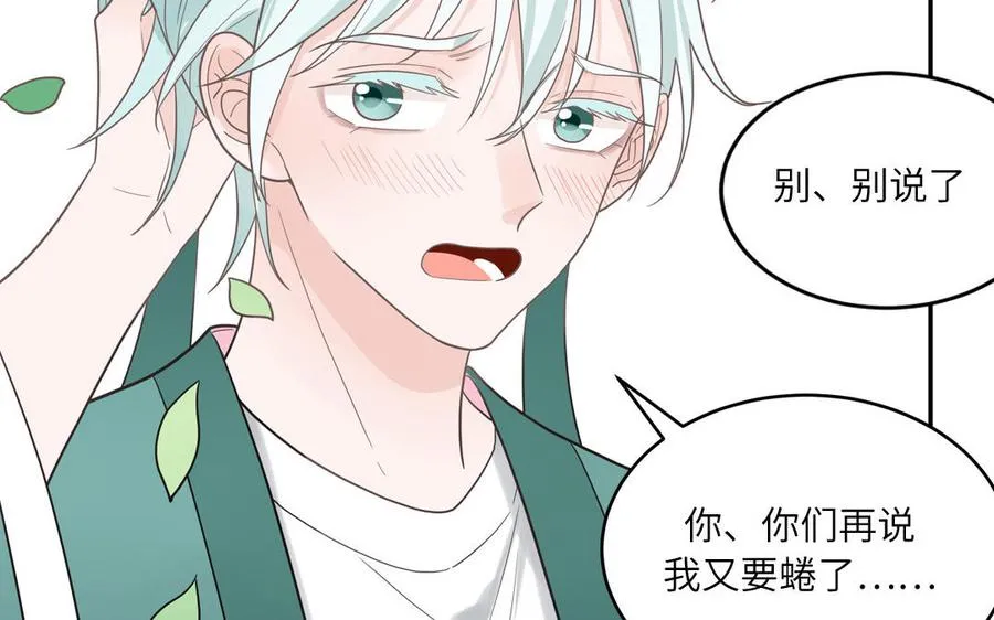 第21话 时夏的过去（二）53