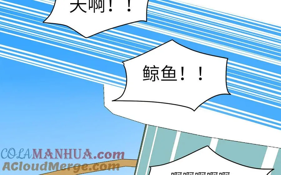 第69话 正常追求行为40