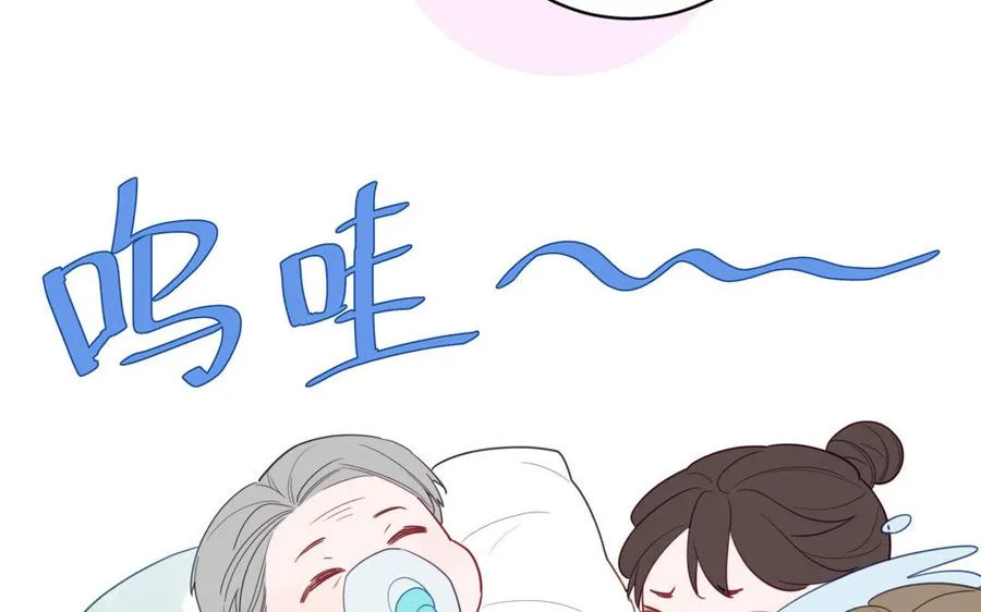 第105话 你们来接我了77