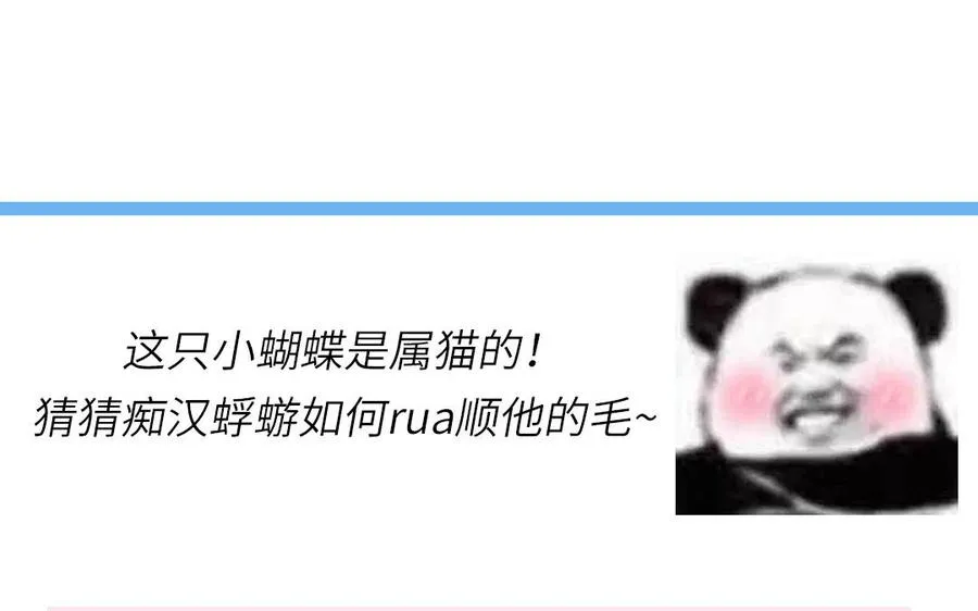 第83话 我会对你负责74