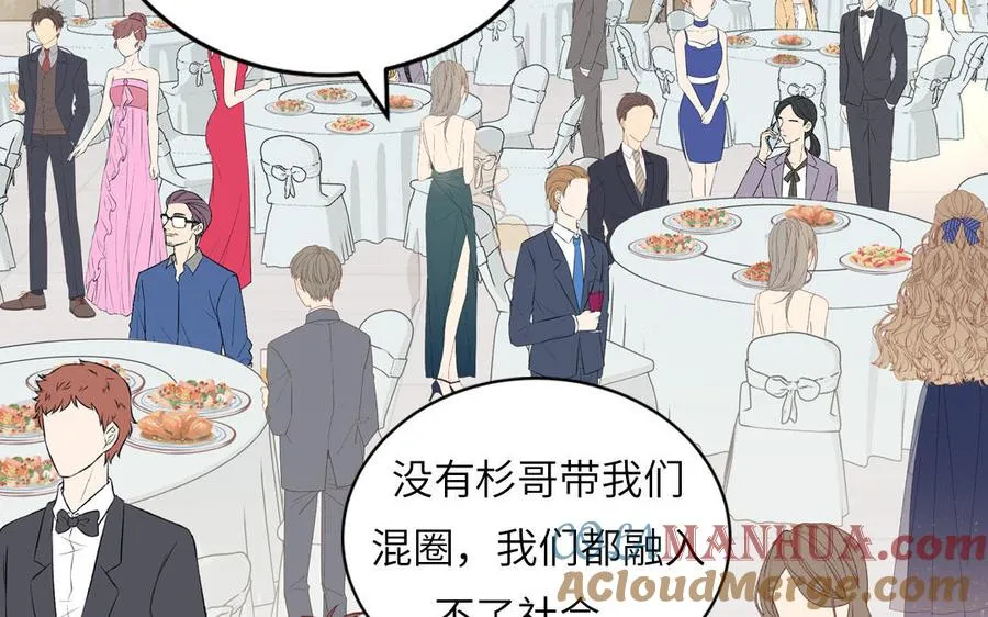 第137话 完结篇：和和美美32