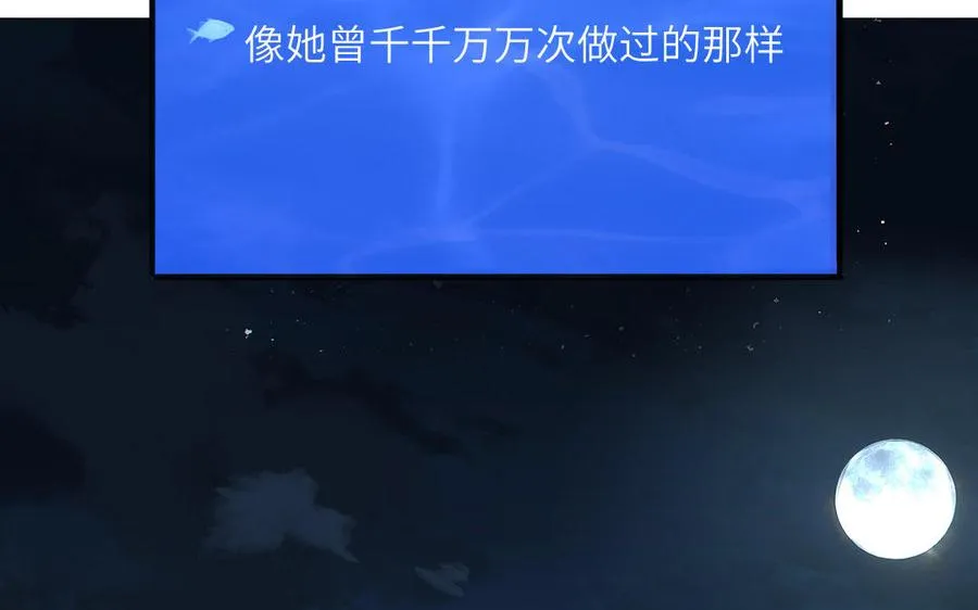 第72话 人类挺好的81