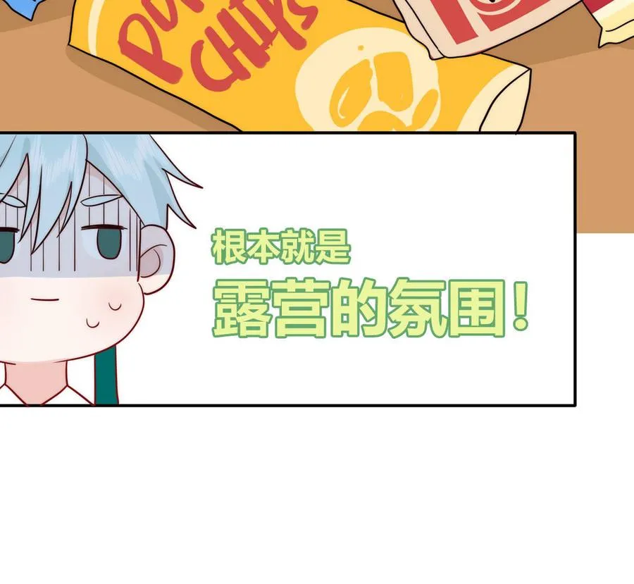 第86话 深夜寻妖43