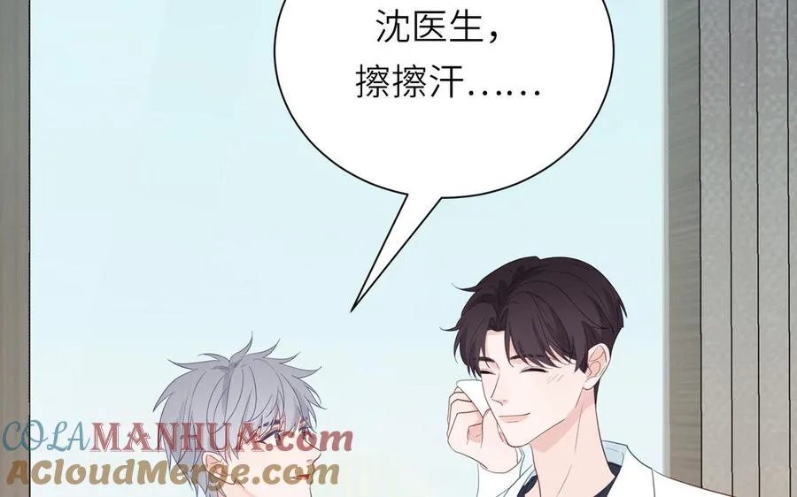 第123话 外科圣手116