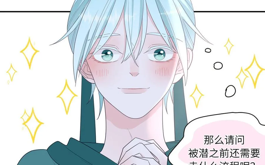 第35话 老畜生气质19