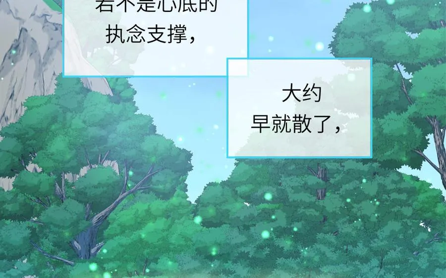 第82话 他要消失了69