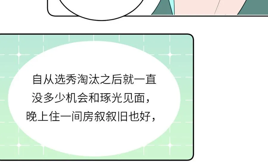 第125话 老实点55