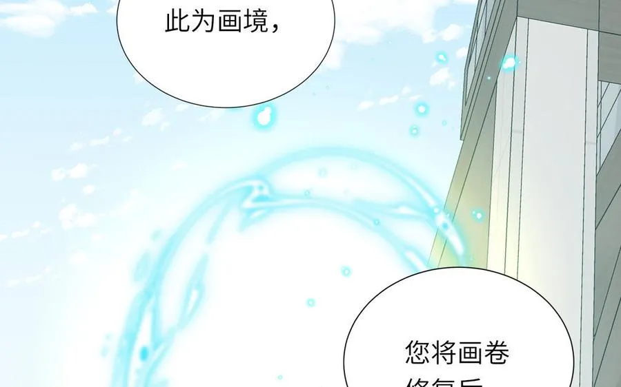 第106话 勾魂使71