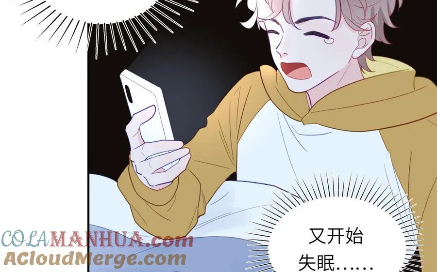 第96话 内娱卷王33