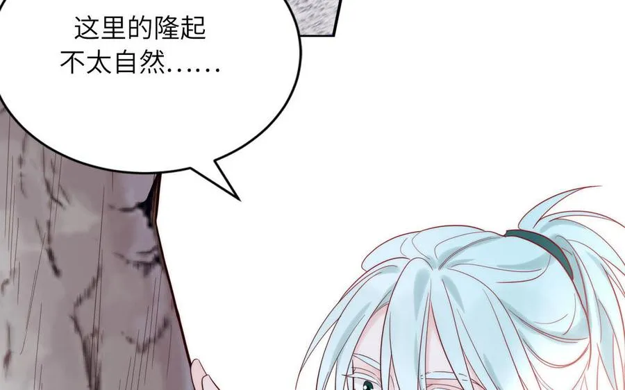 第89话 寻找千年孤魂35