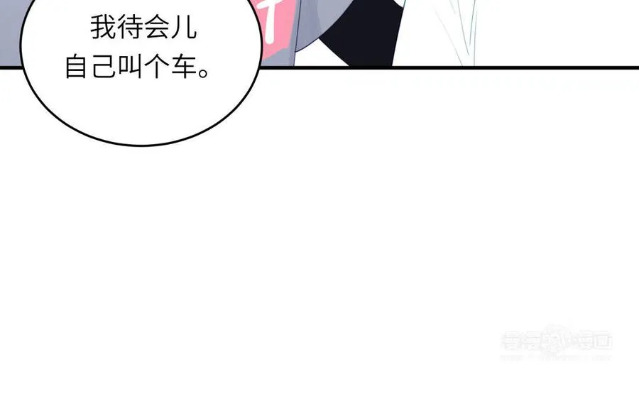 第109话 被妖缠上了！34