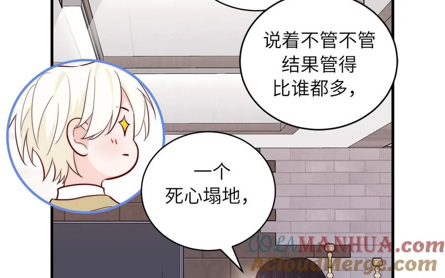 第84话 售后服务63