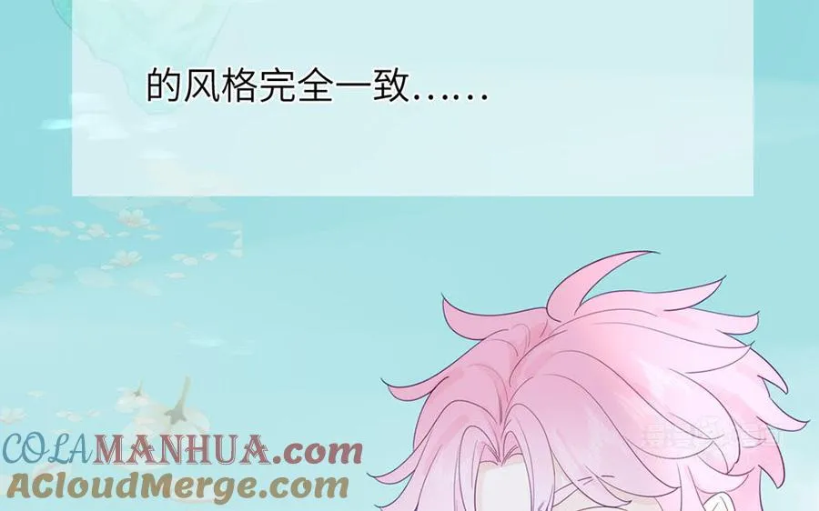 第108话 晚节不保54