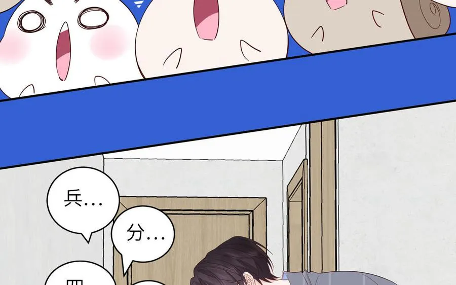 第67话 检查一下46
