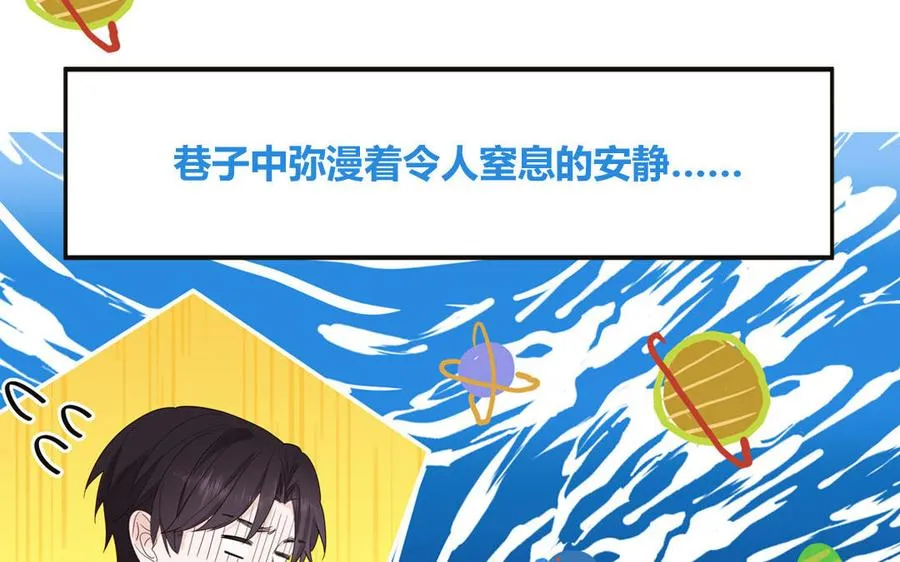第51话 超长反射弧31