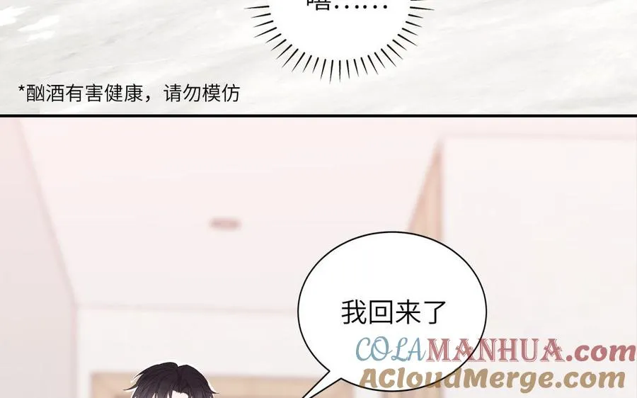 第67话 检查一下9