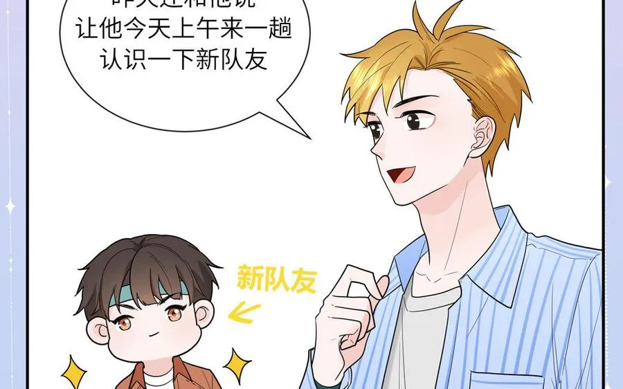 第19话 暗中观察38