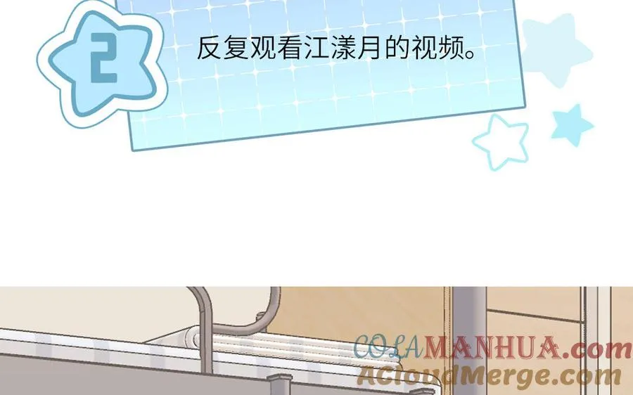 第128话 琢光漾月 cp27