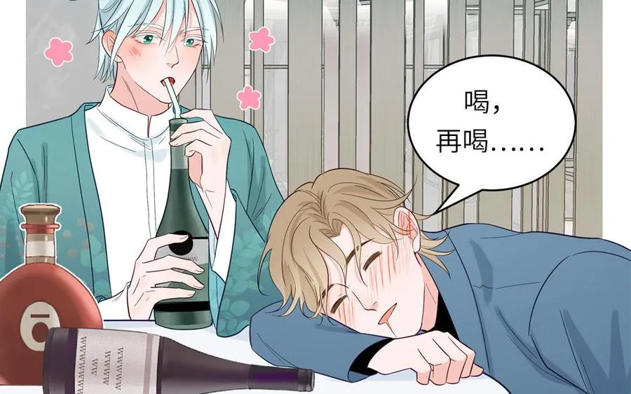 第137话 完结篇：和和美美58