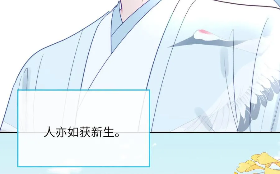 第107话 如获新生46