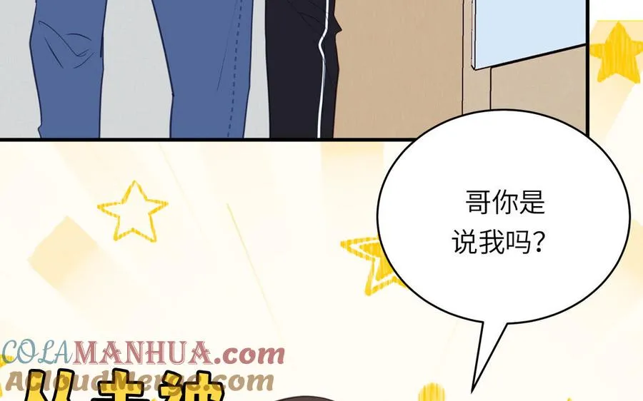 第130话 气疯了42