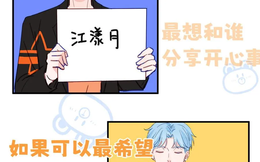 第132话 逃不掉了82